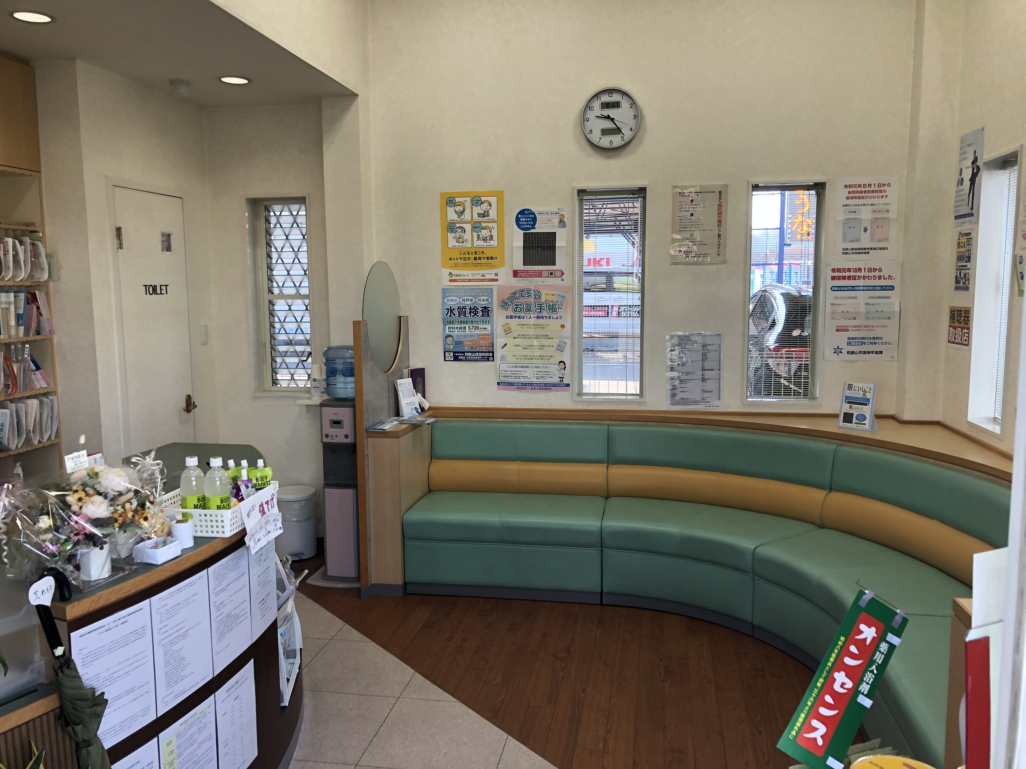 ひだまり薬局 紀三井寺店 内観